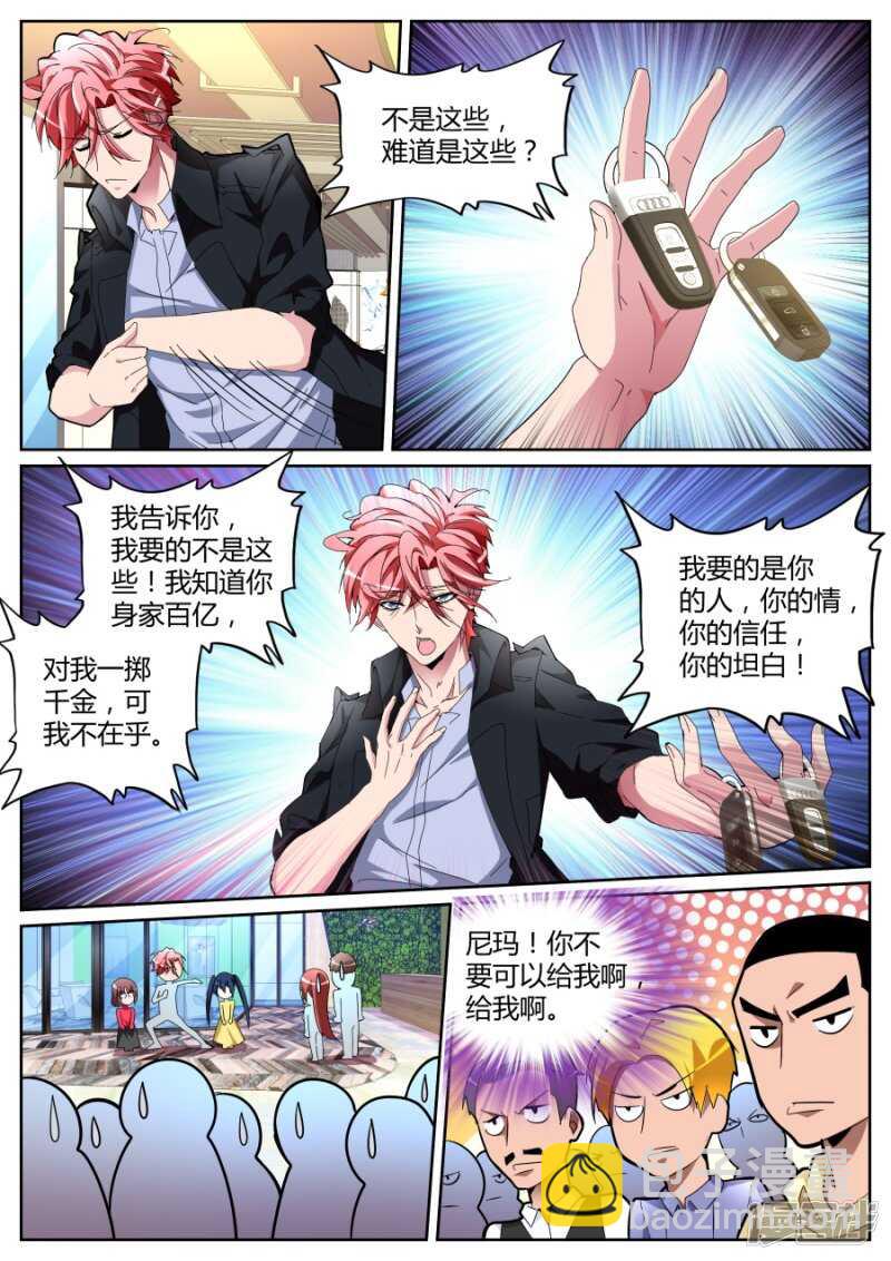 老朋友8