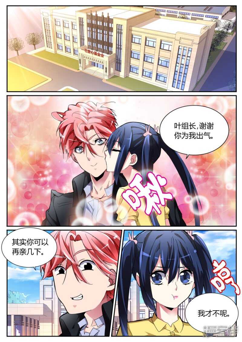 出气1