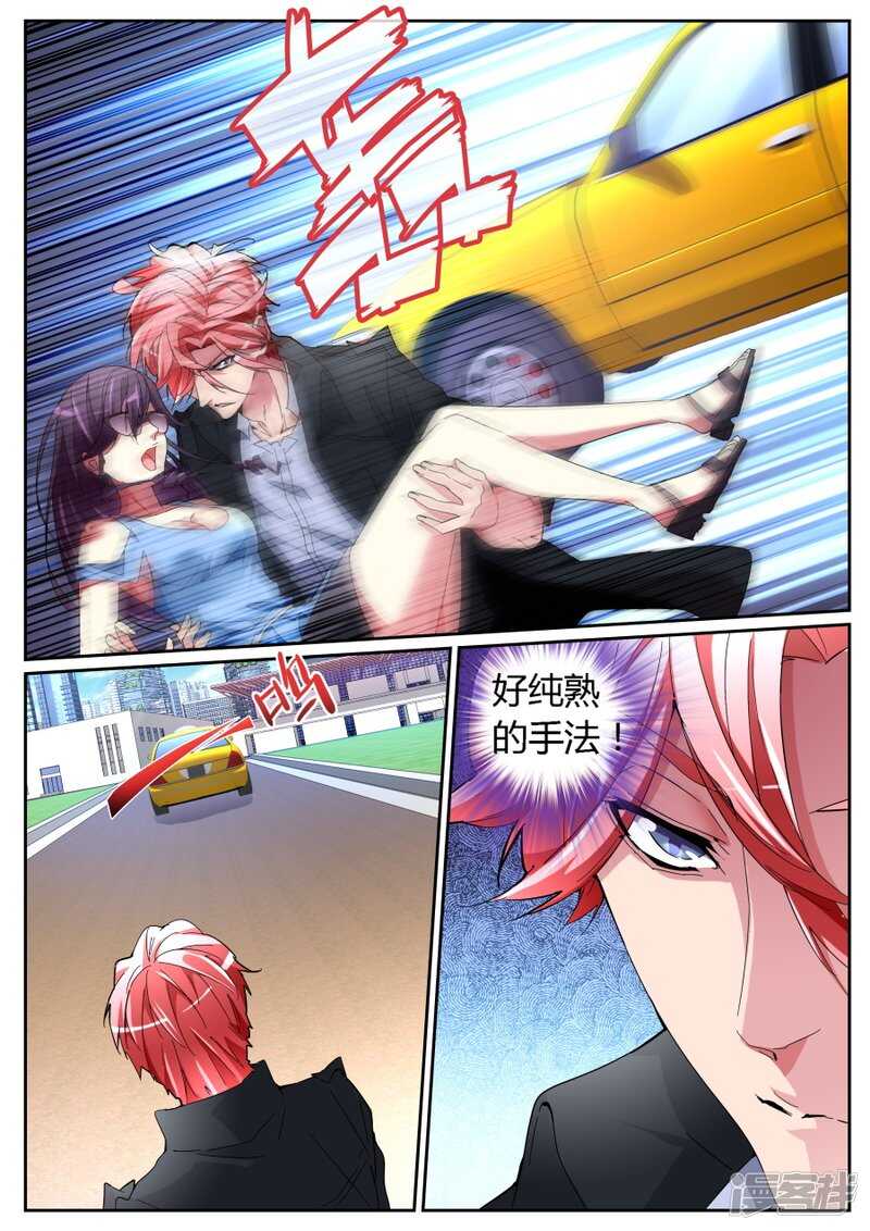 出气10