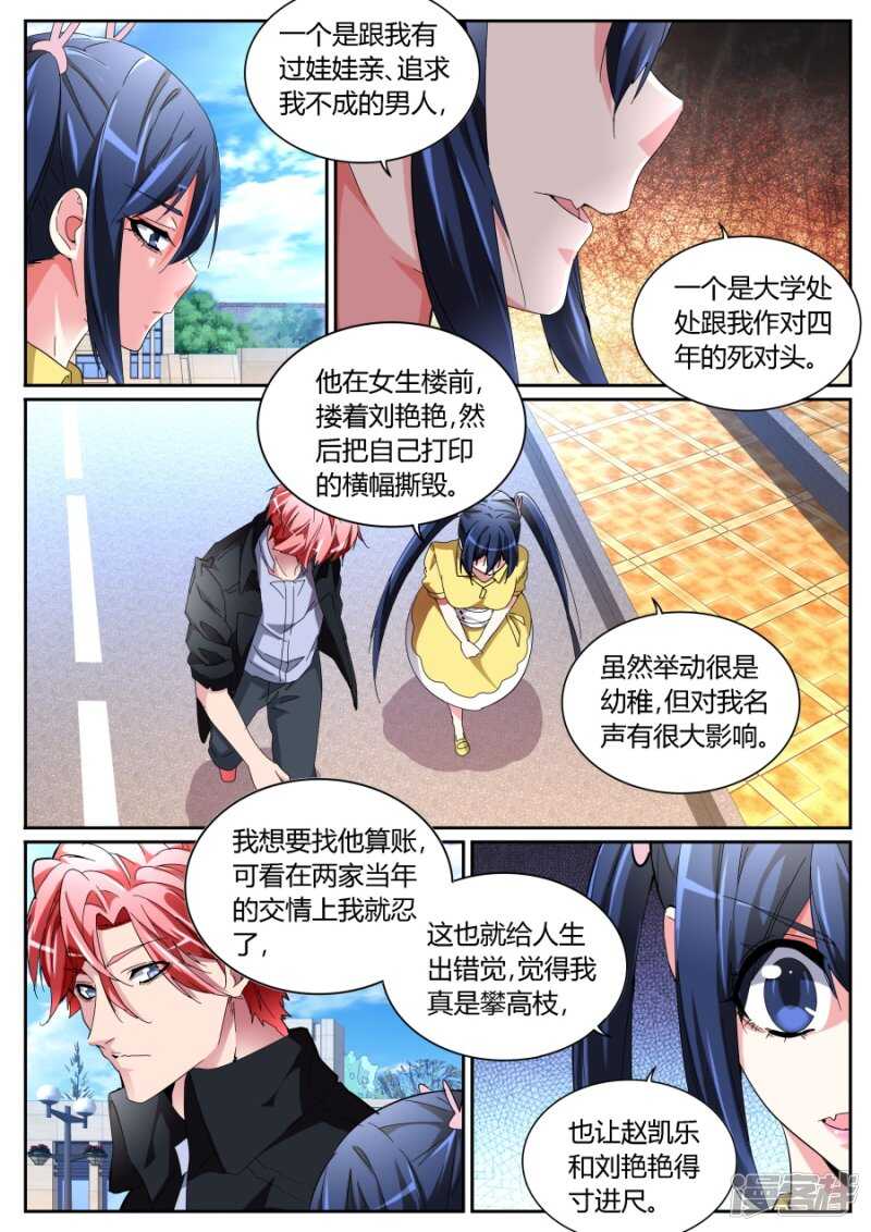 出气3