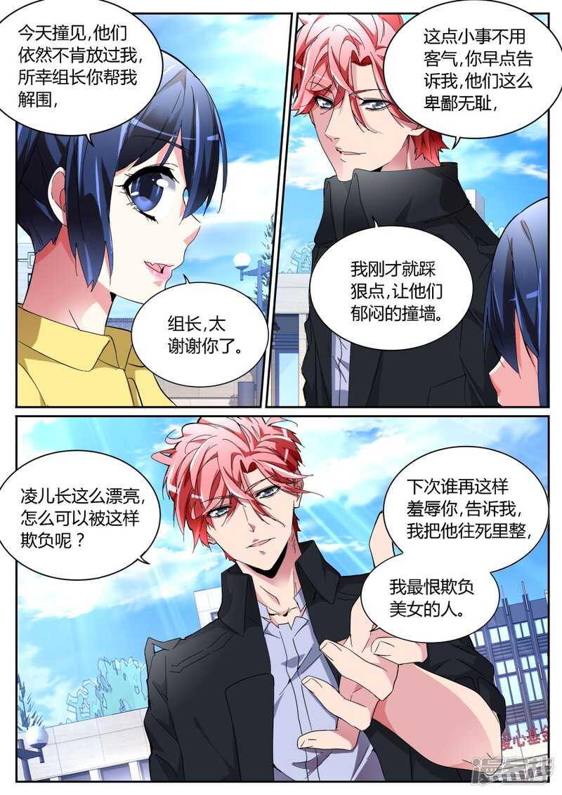 出气4
