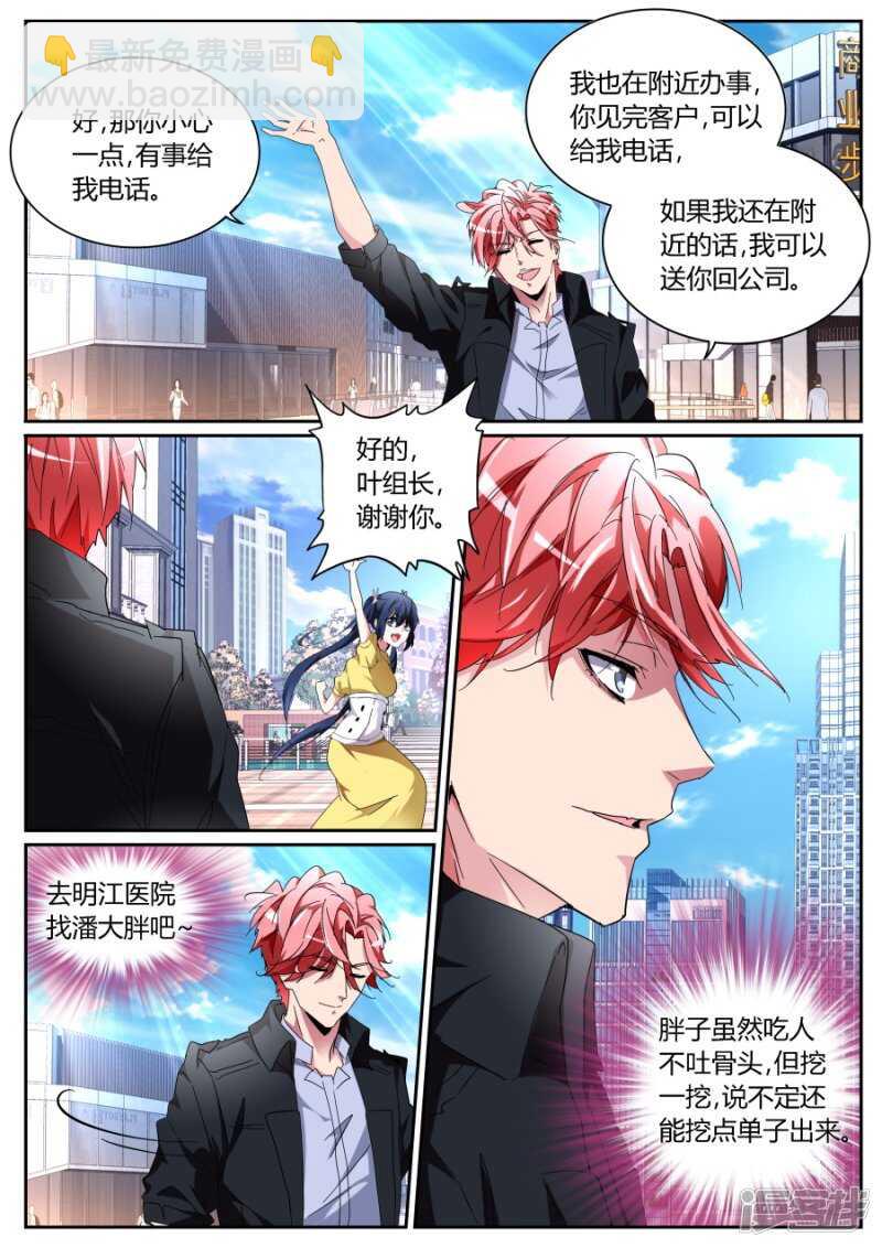 出气7