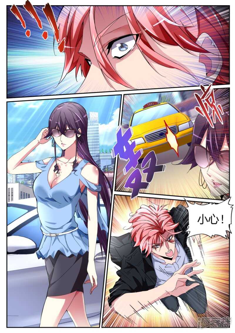 出气9