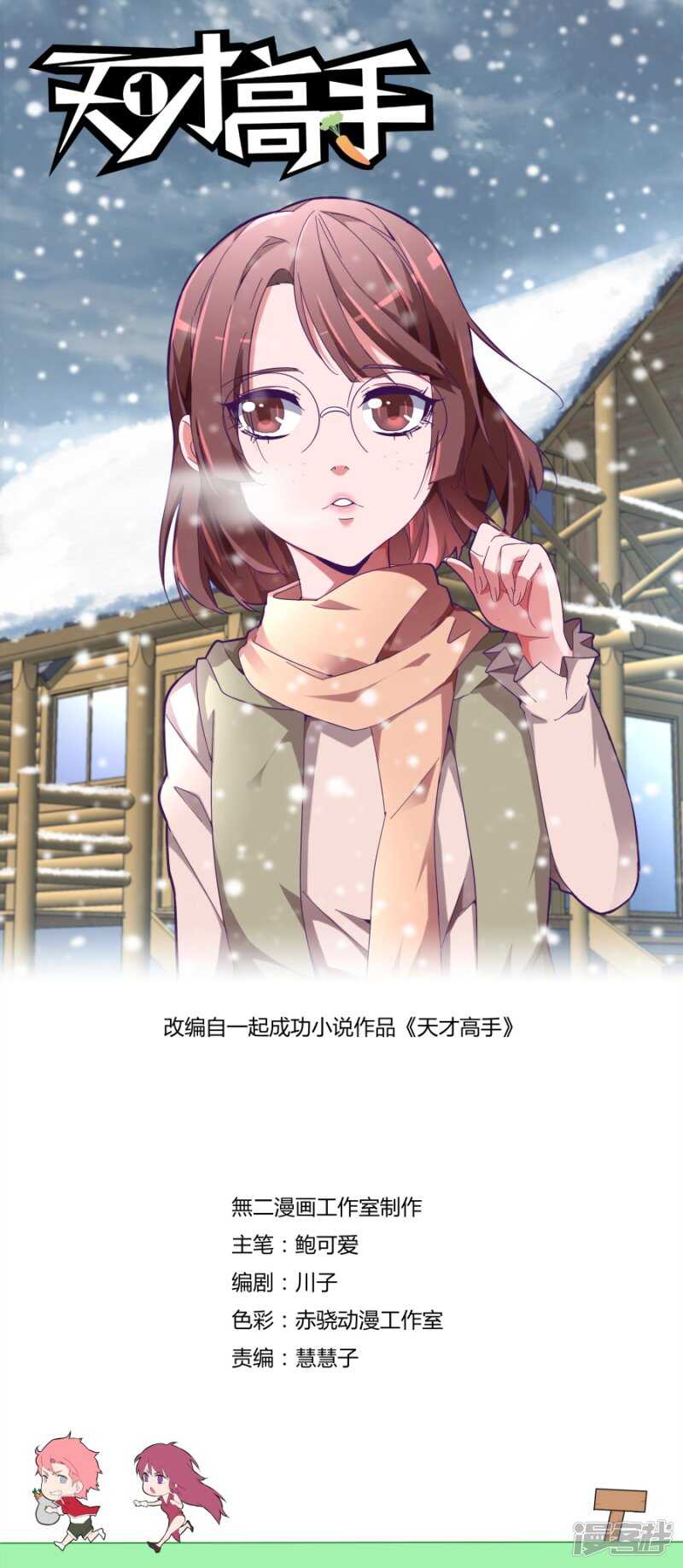 不打不相识0