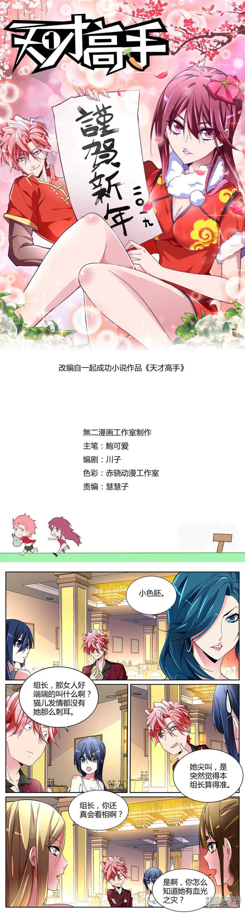 王莎莎0