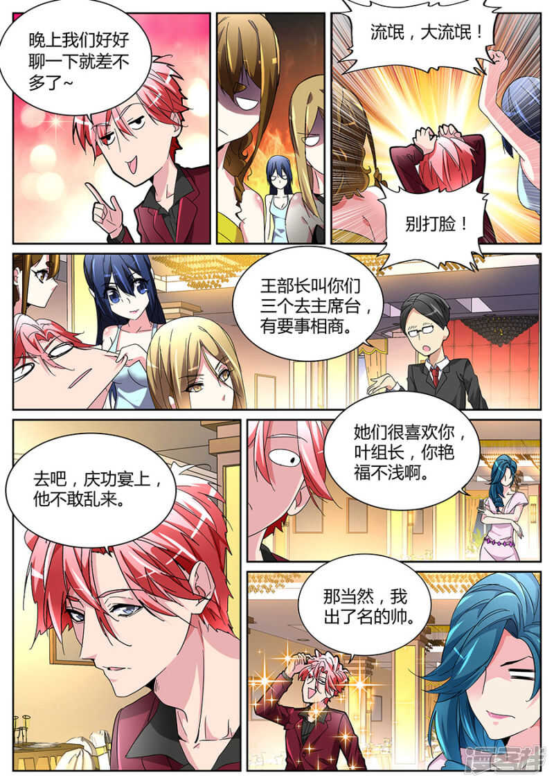 王莎莎1
