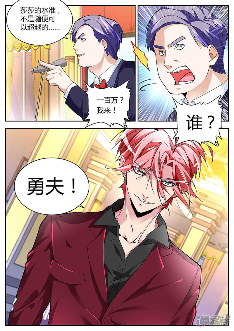 王莎莎10