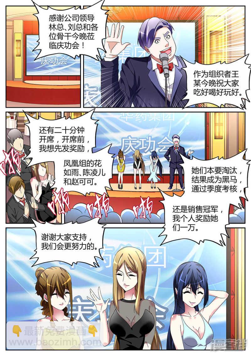 王莎莎2