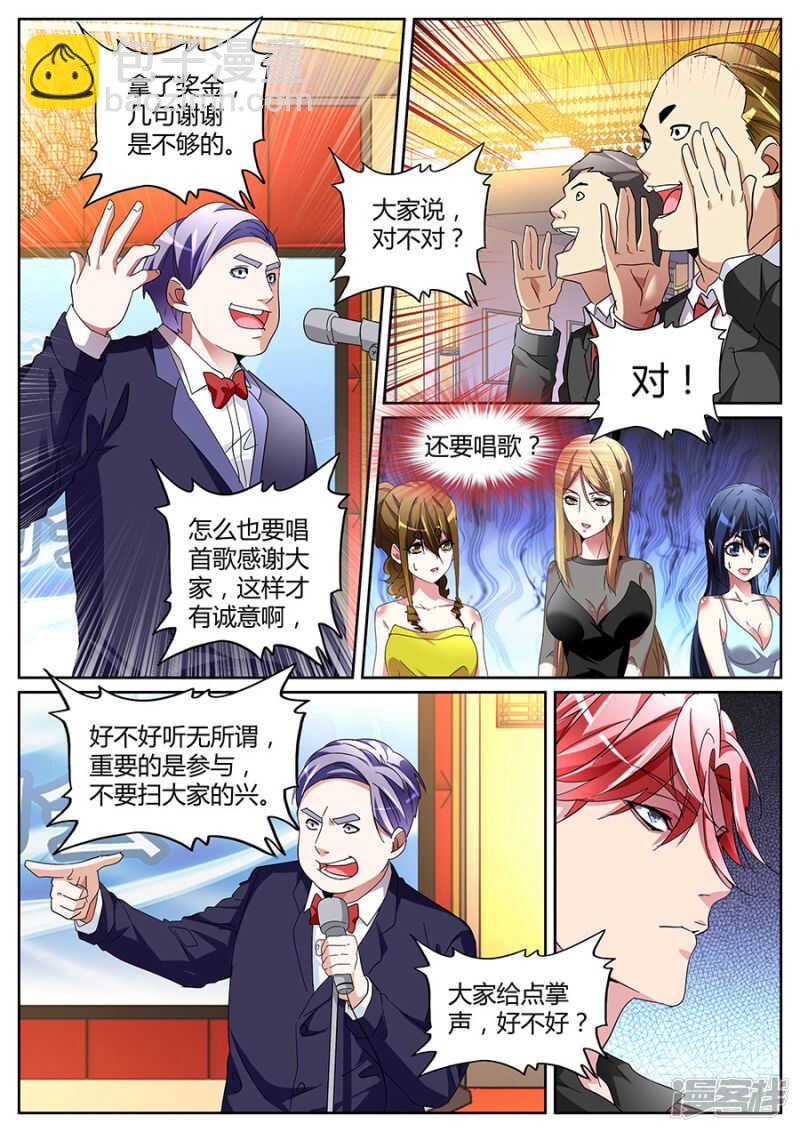 王莎莎3