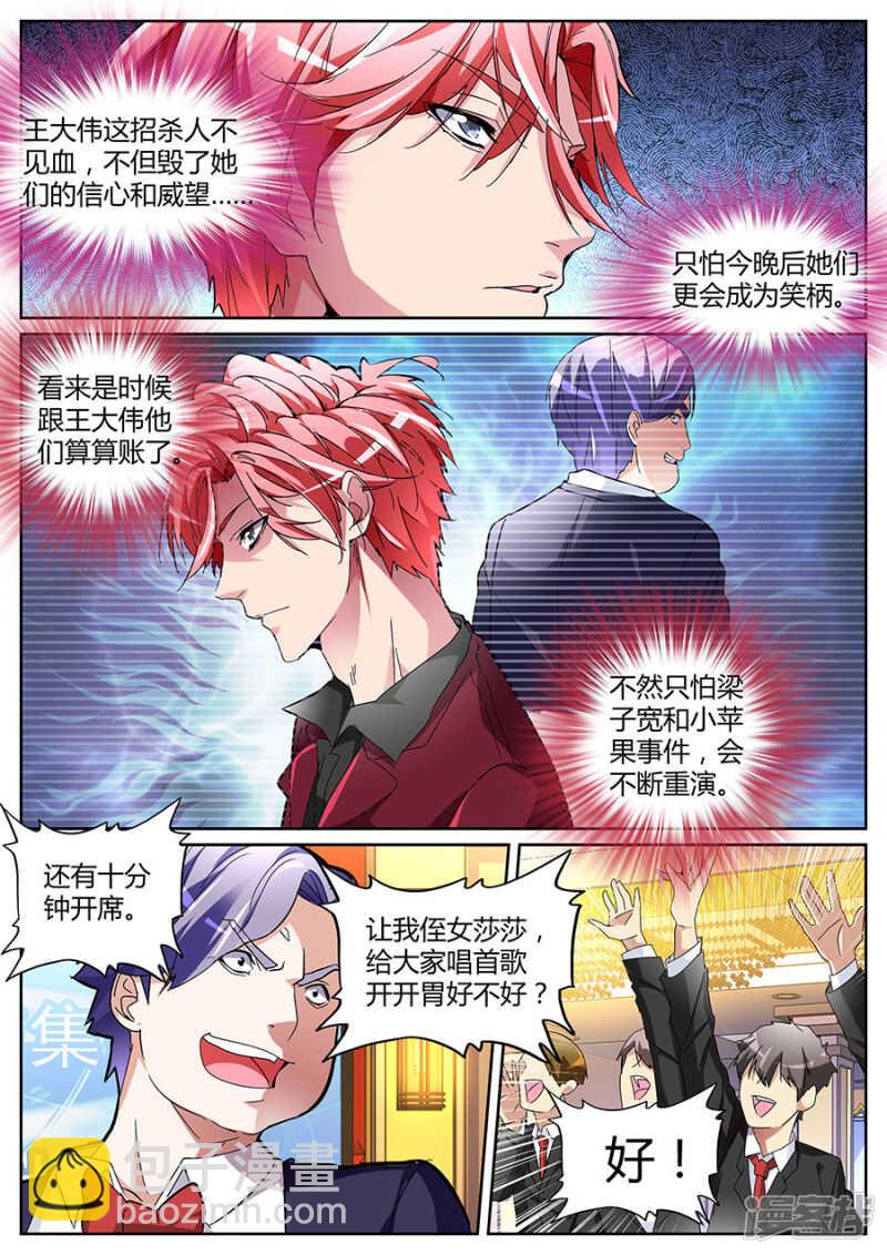 王莎莎5