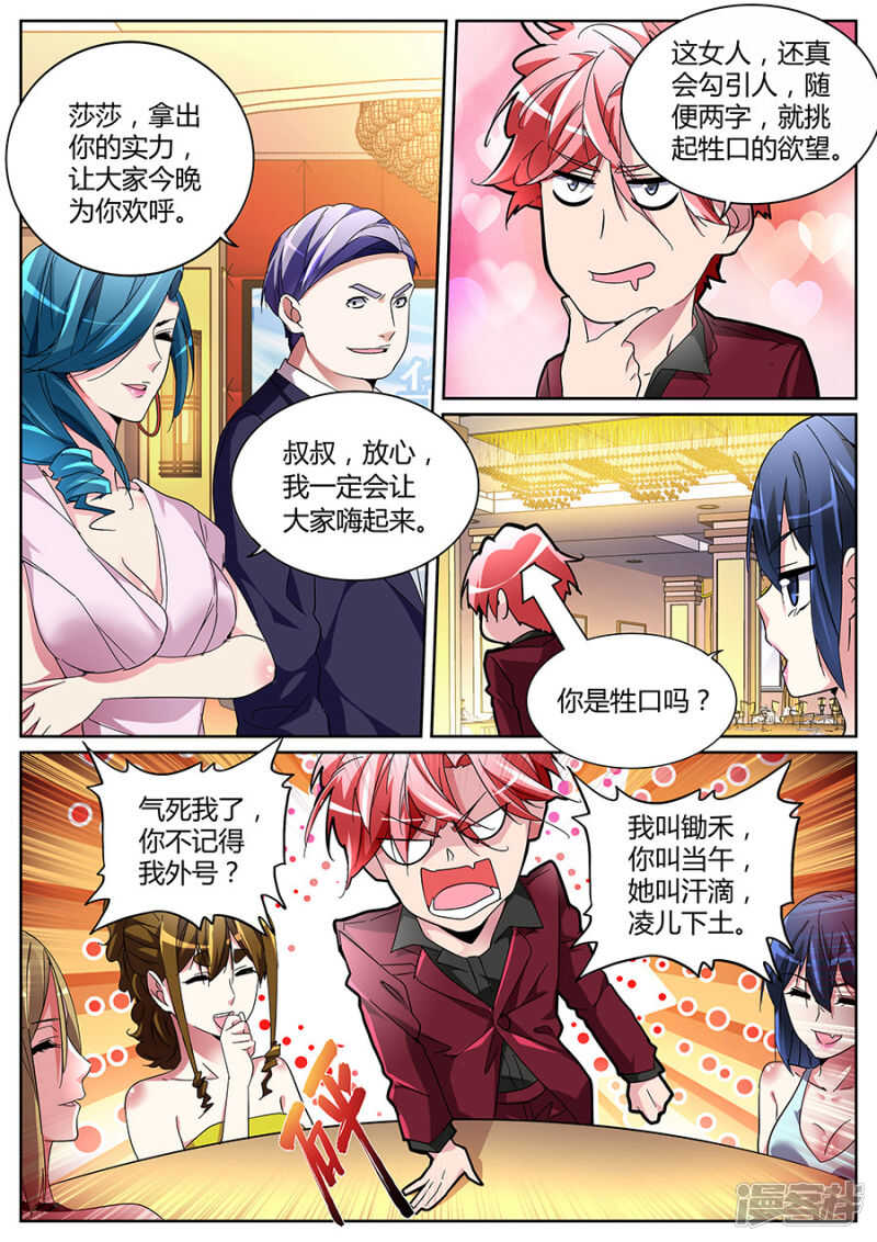 王莎莎6