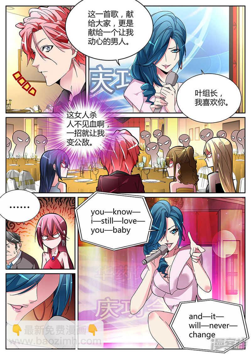 王莎莎7