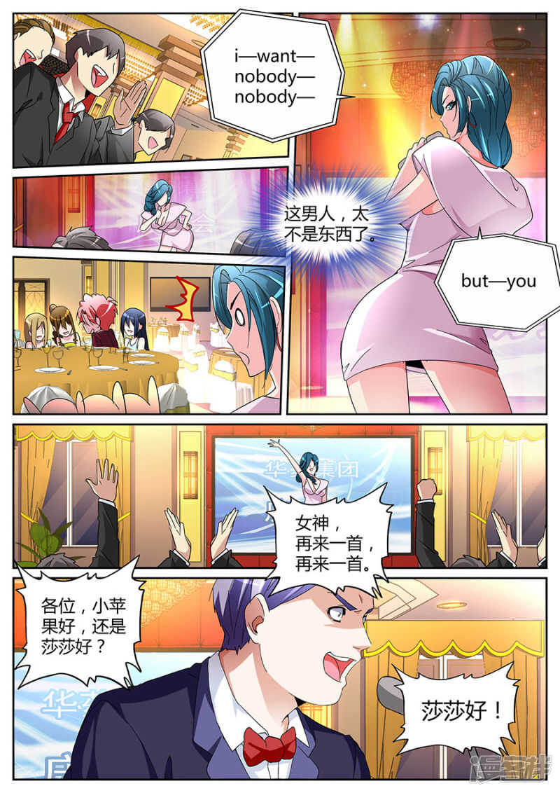 王莎莎8