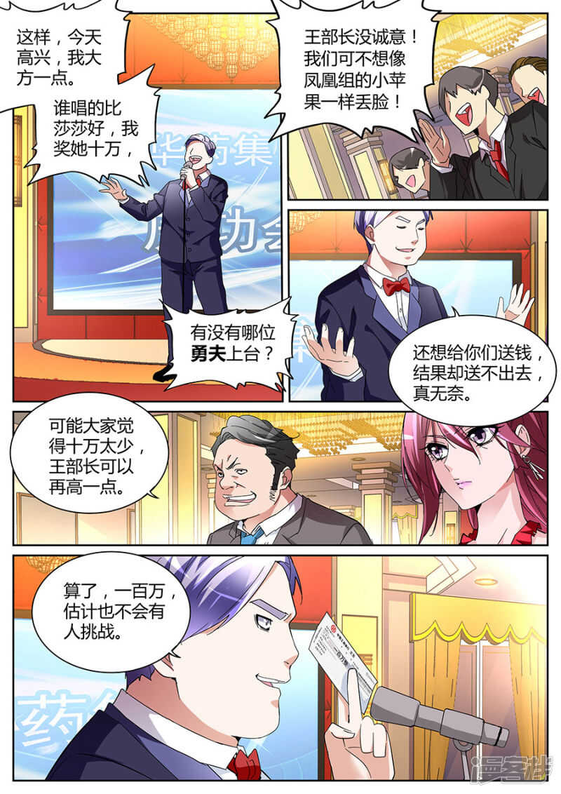 王莎莎9