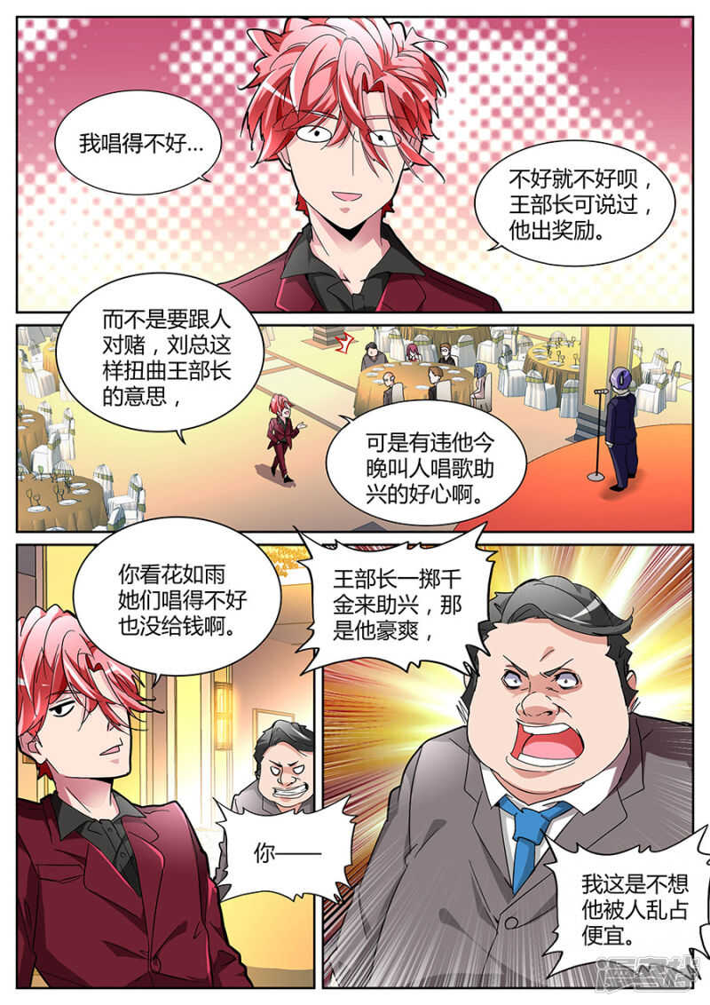 勇夫2