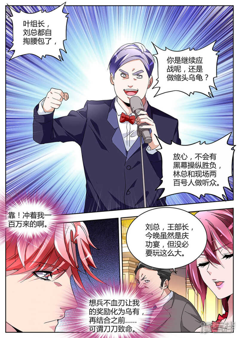 勇夫4