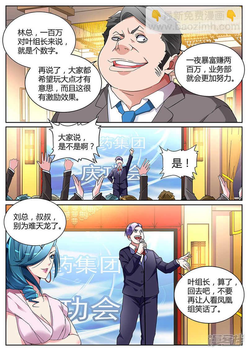 勇夫5