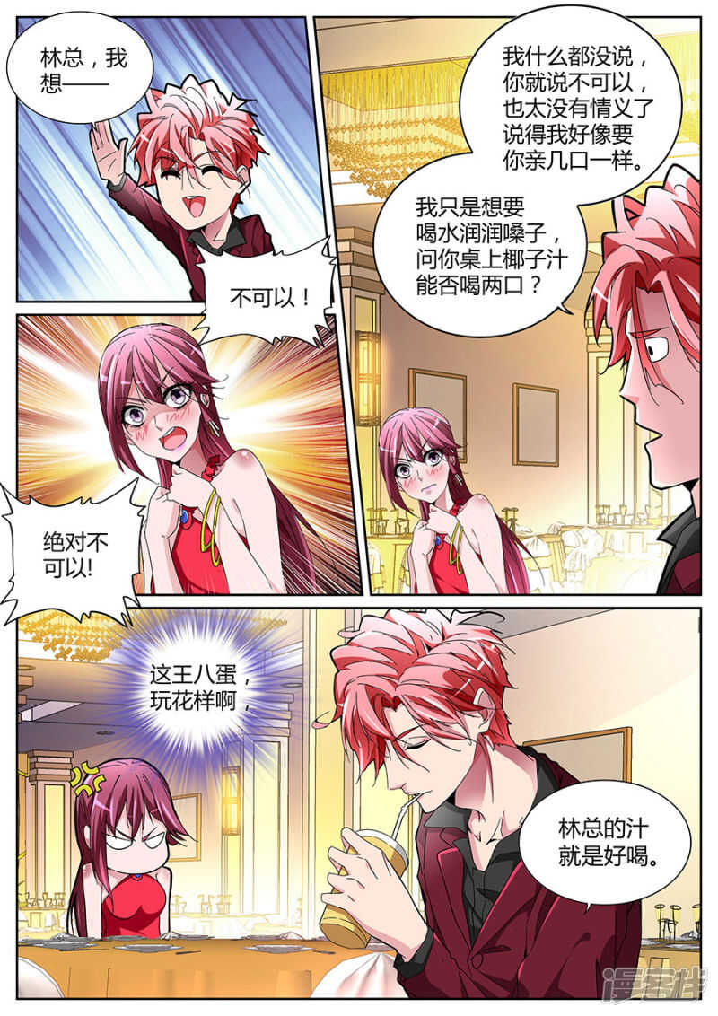 加注2