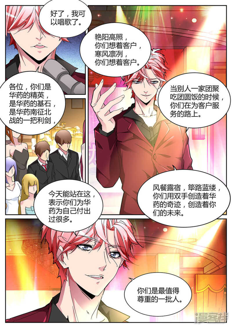 加注3