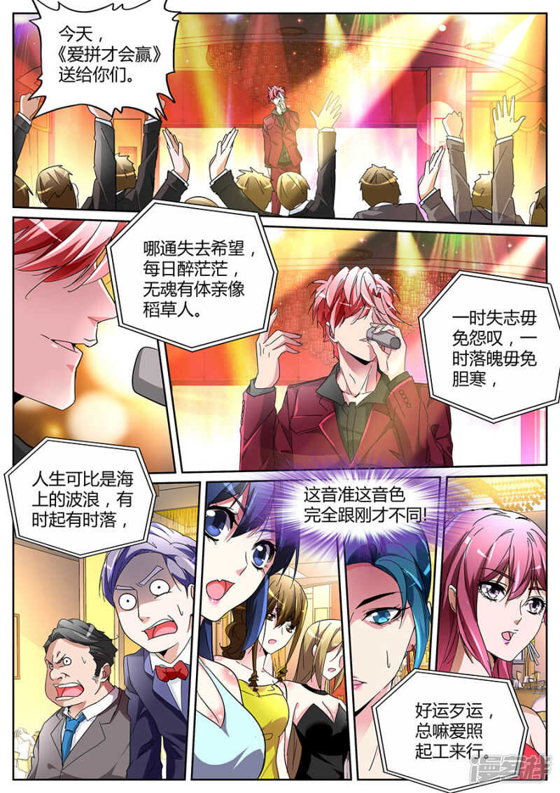 加注4