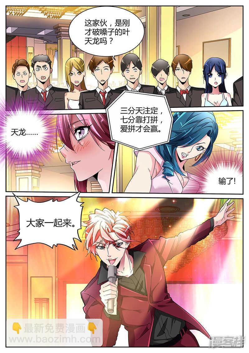 加注5