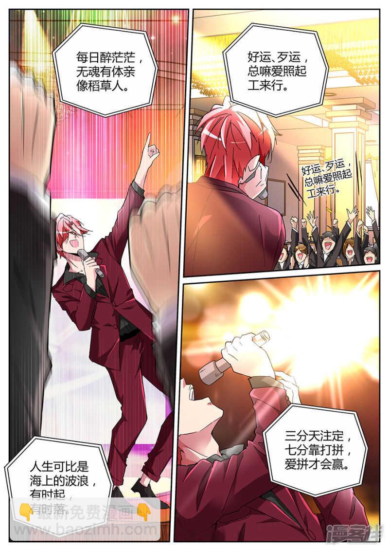 加注6