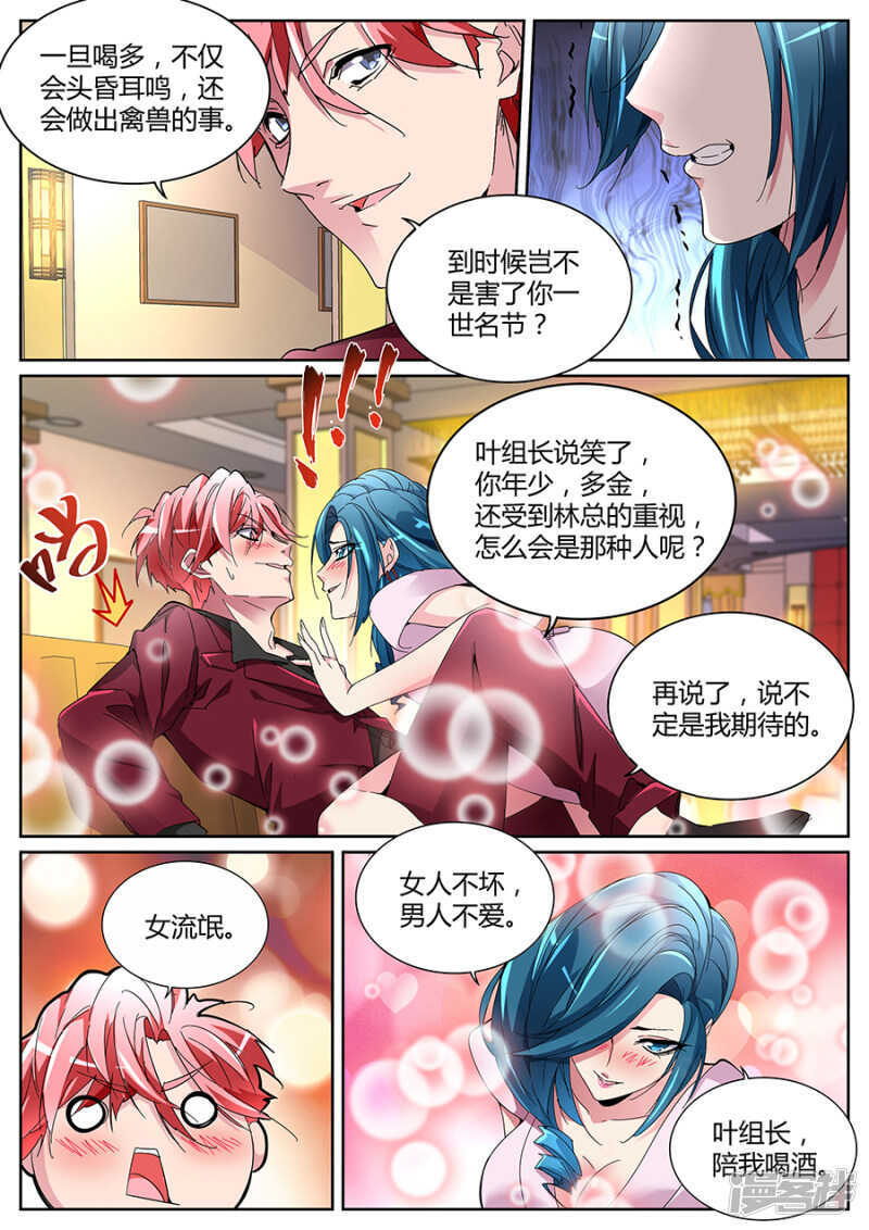 完爆1