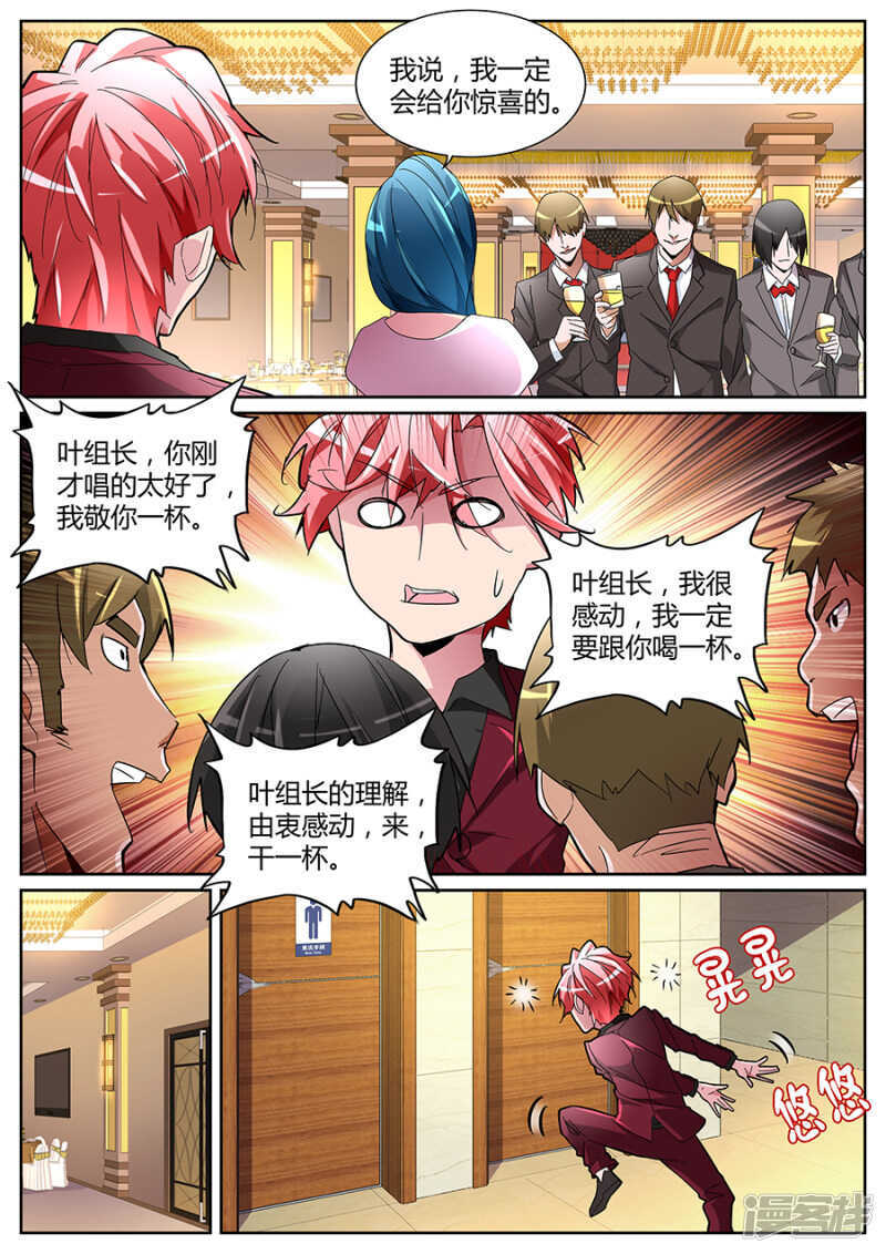 完爆5