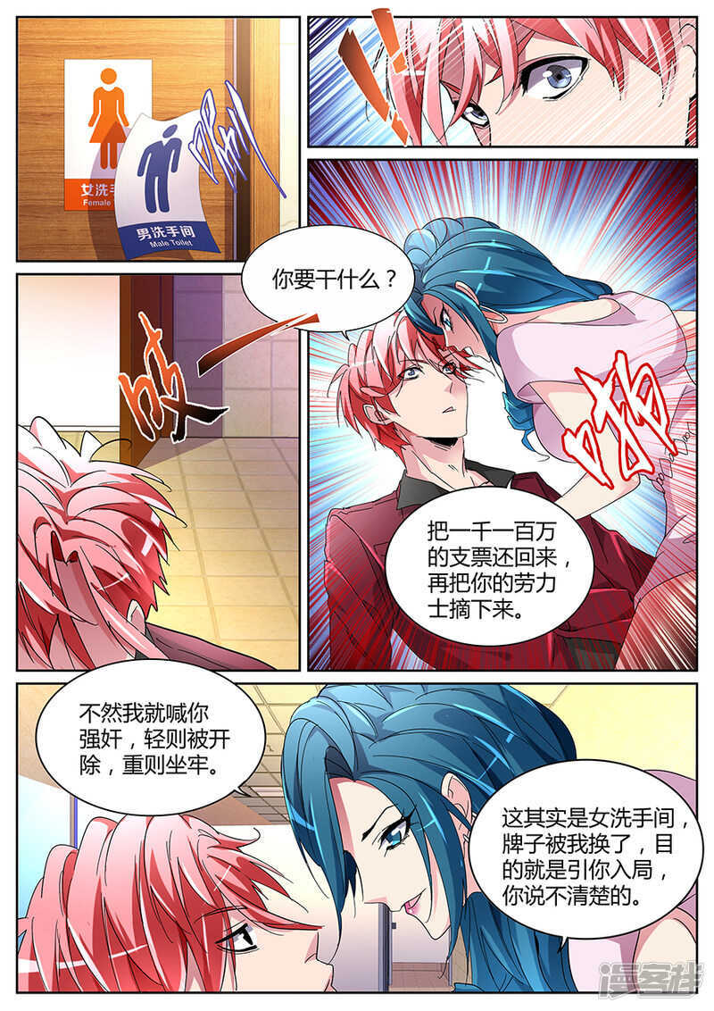 完爆6