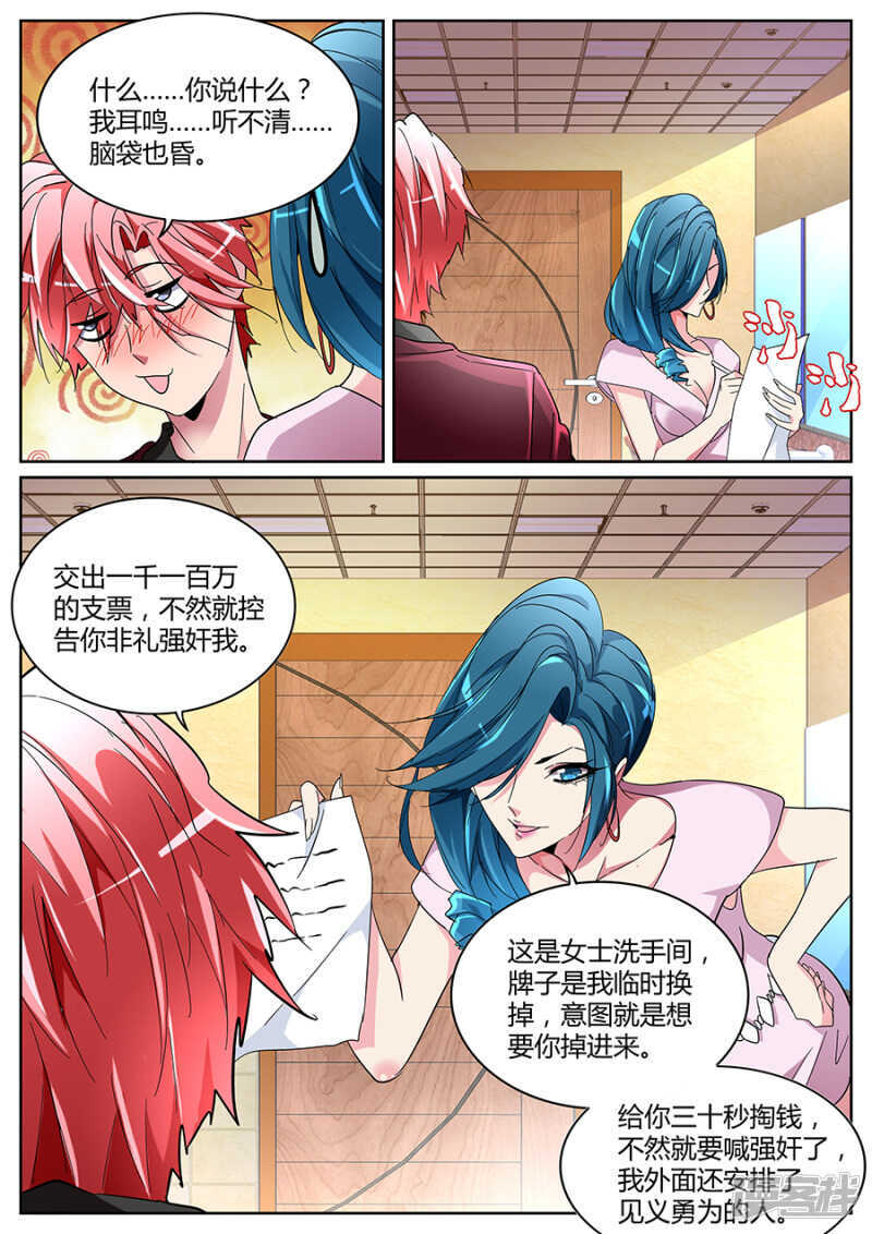 完爆7