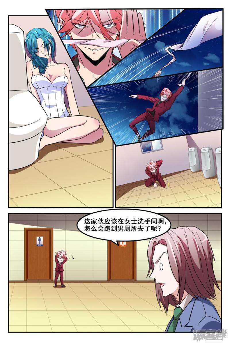狐狸尾巴2