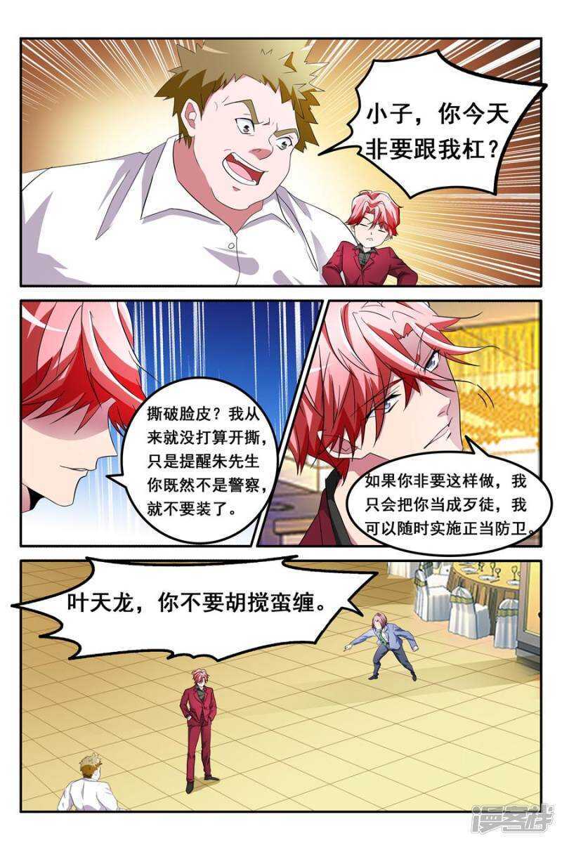不说就动手了哦0