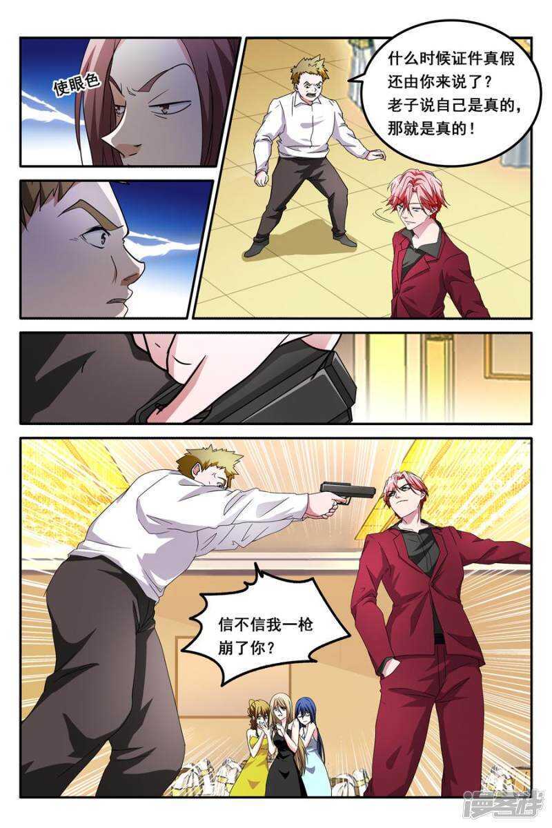 不说就动手了哦2
