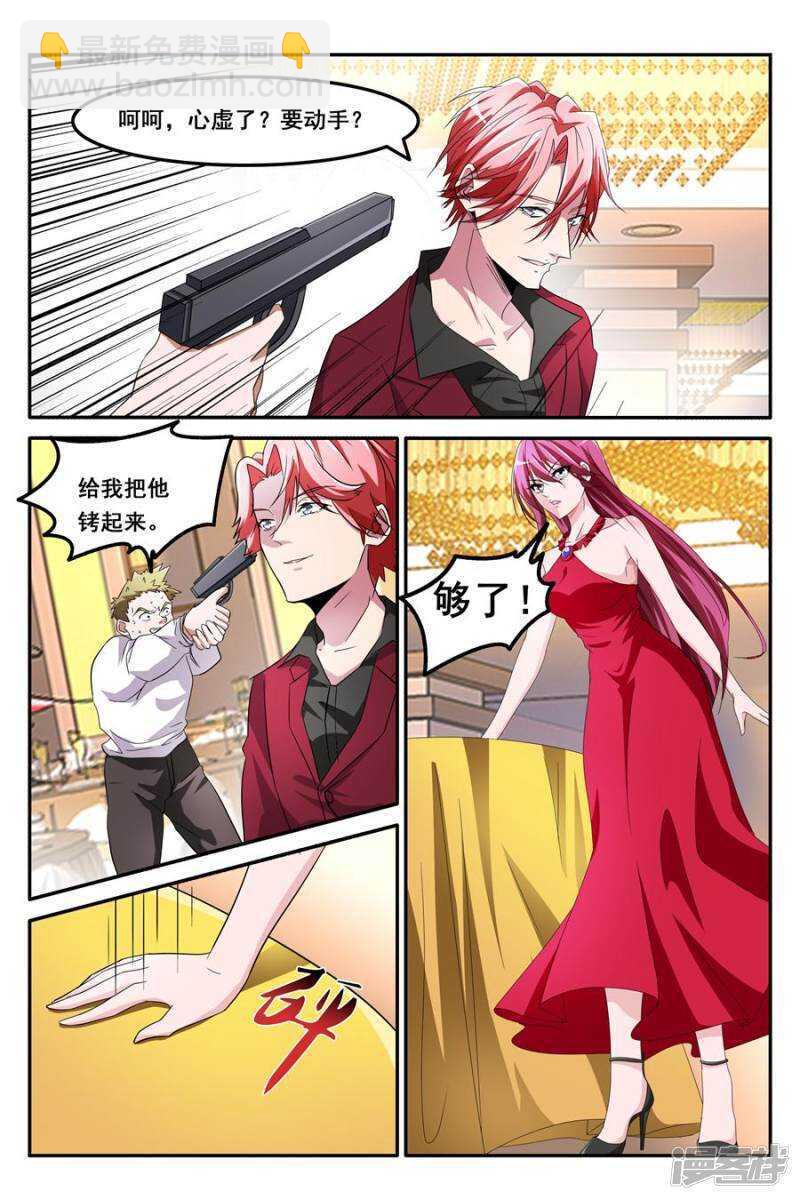 不说就动手了哦3