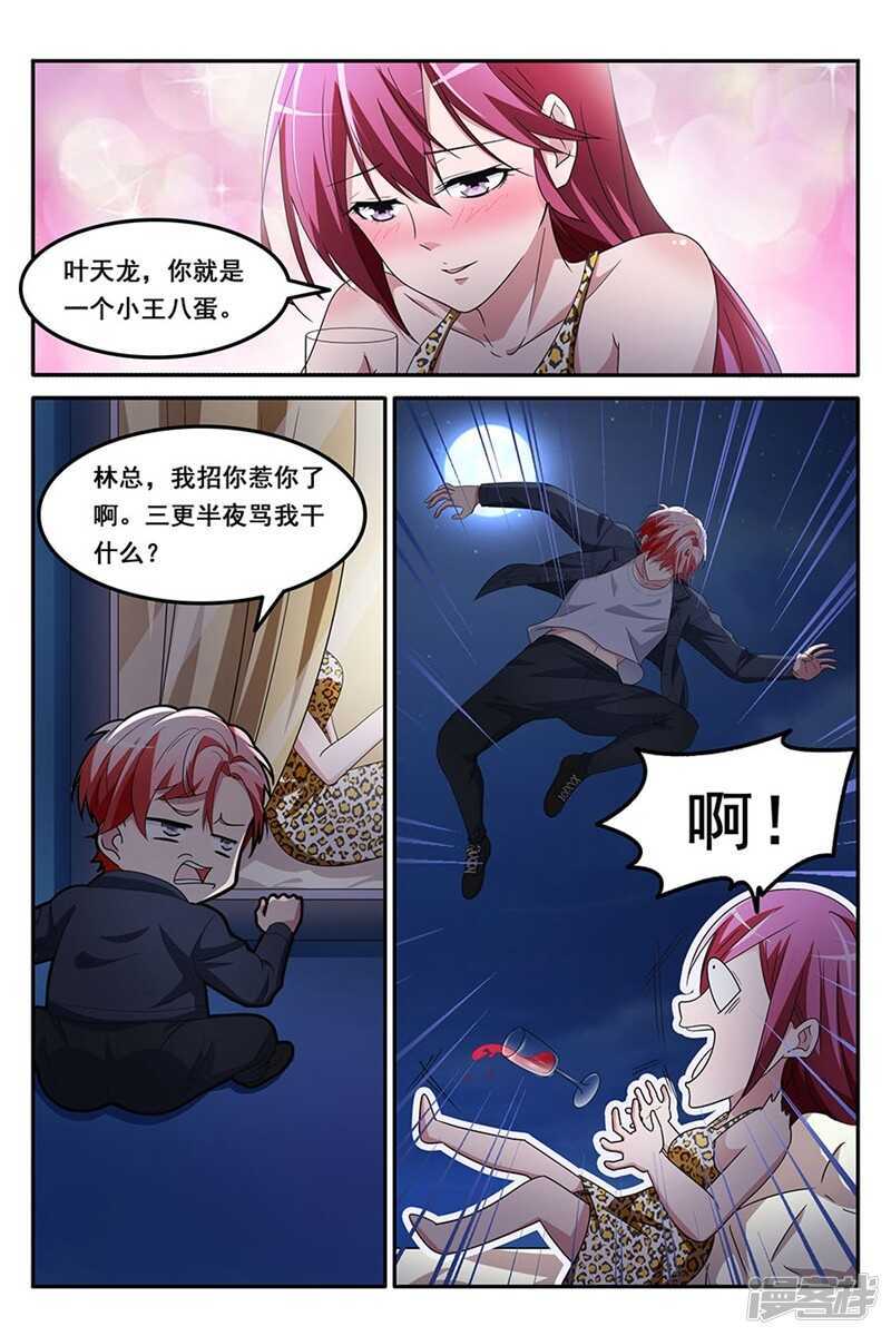 因为我喜欢ta2