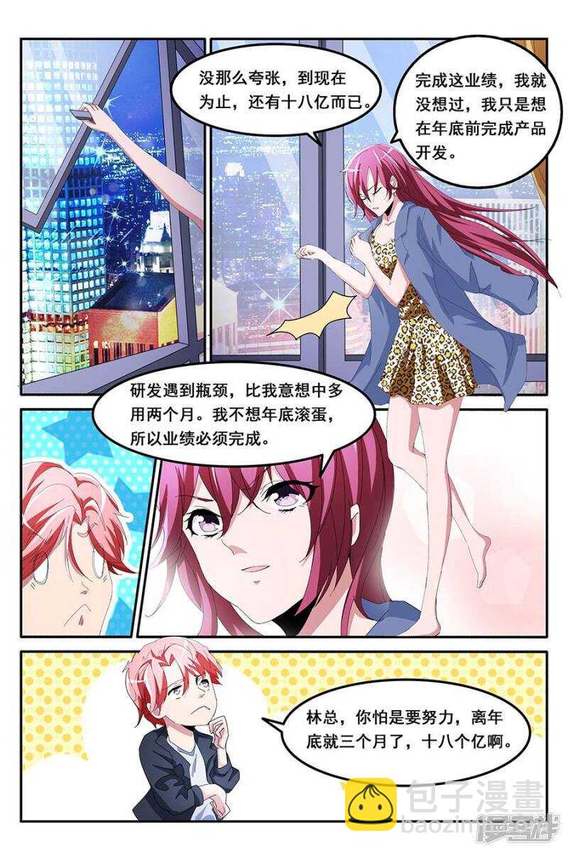 天龙，你帮帮我3