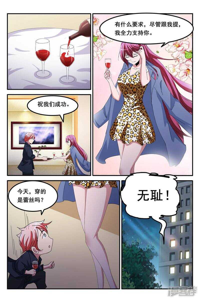 天龙，你帮帮我7