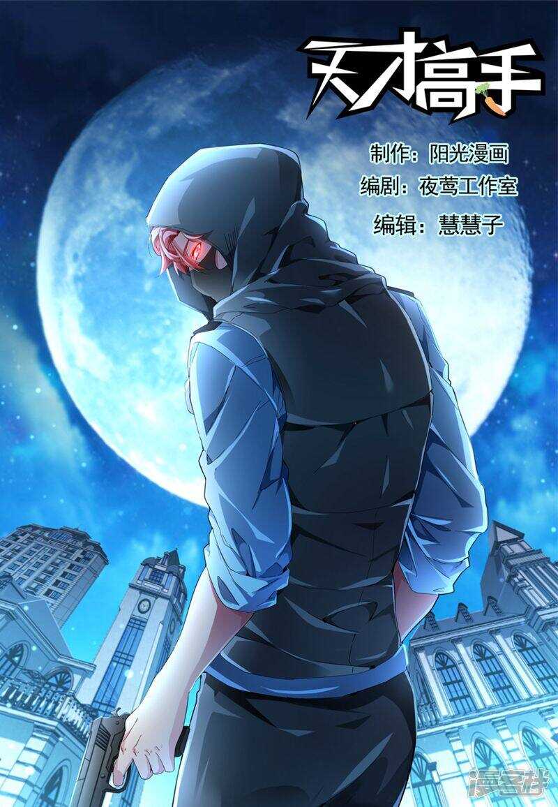 天龙，你可以的~0
