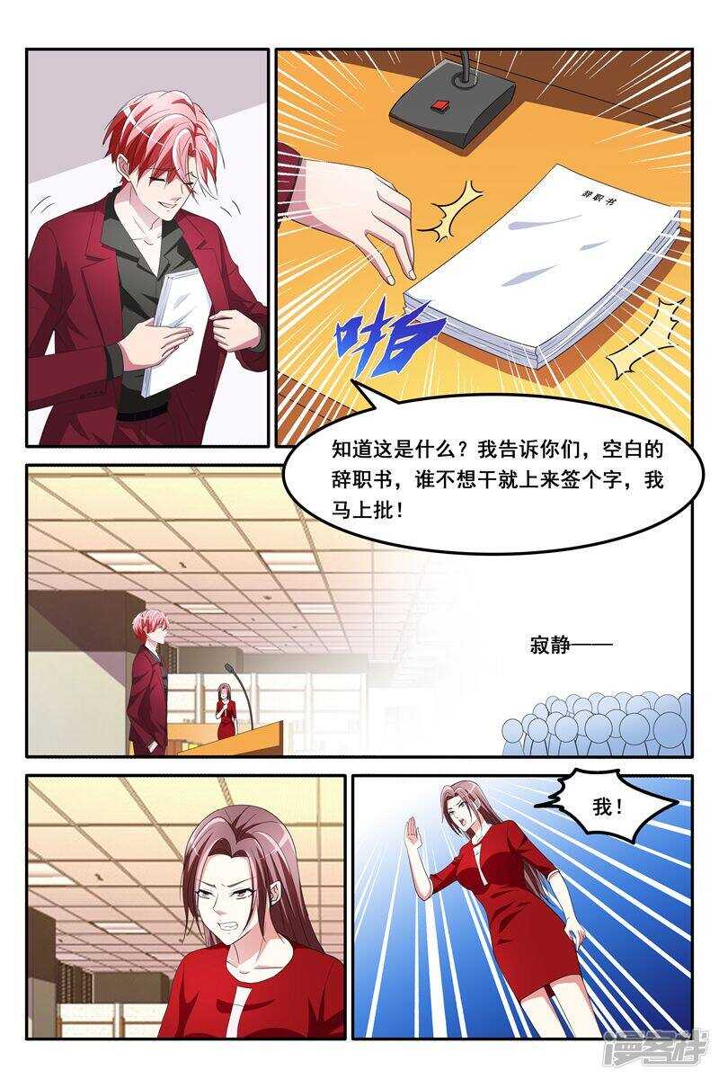 天龙，你可以的~7