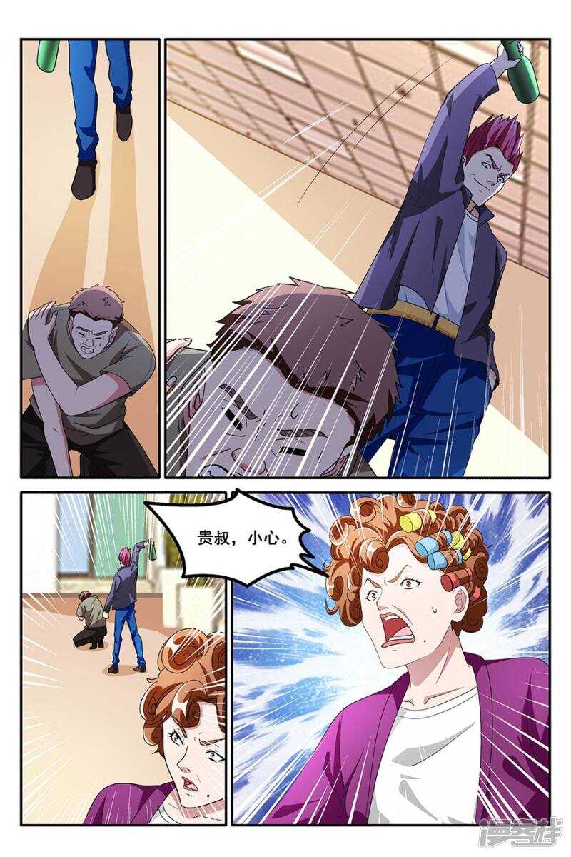 就把她潜了吧4