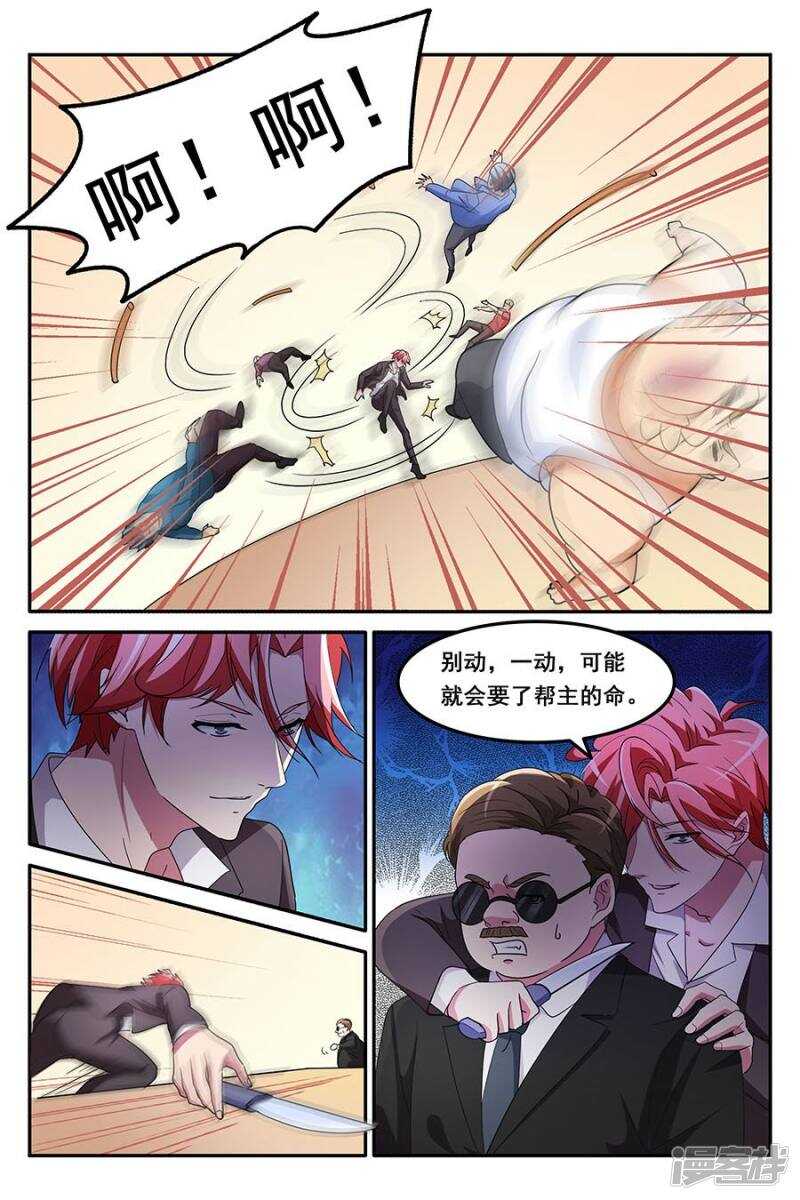 你爷爷来了1