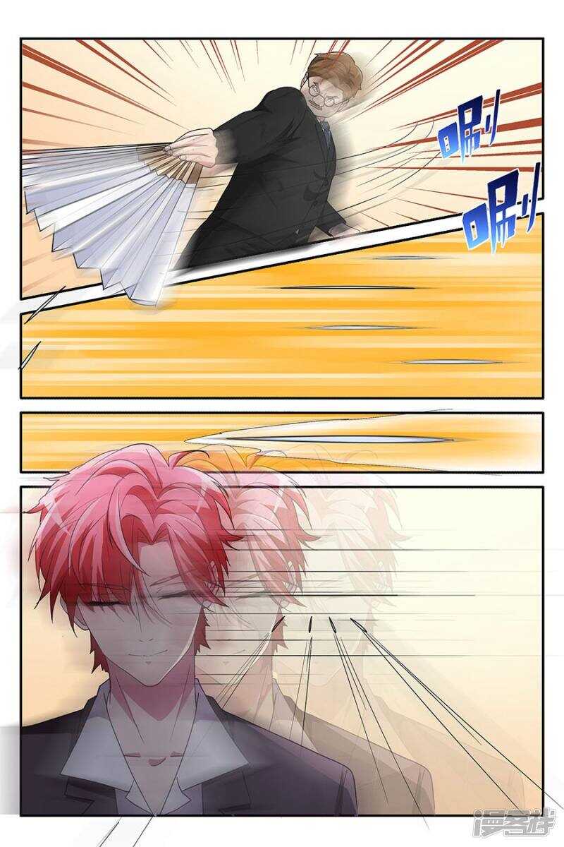 你爷爷来了3
