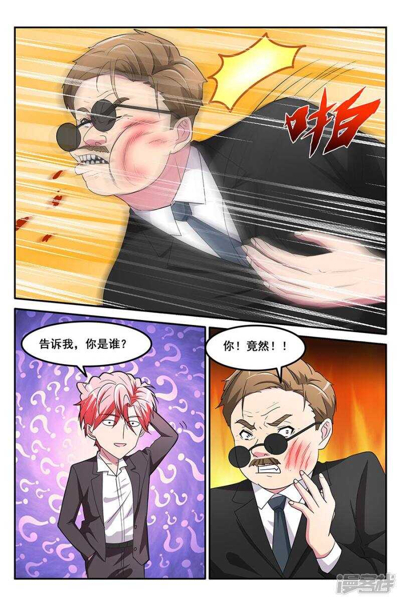 你爷爷来了5