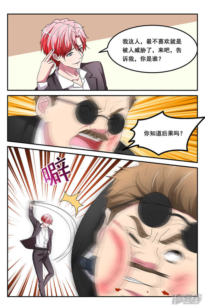 你爷爷来了6