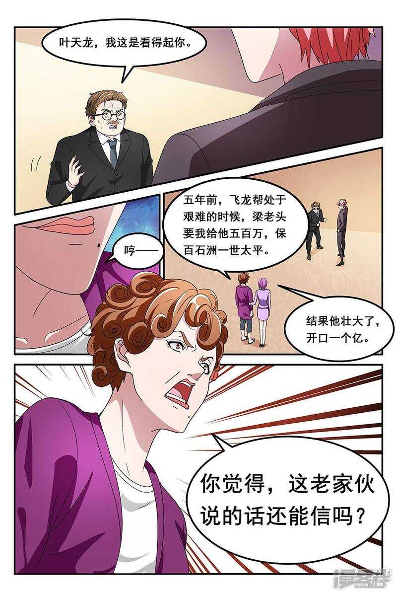 告诉我，你是谁1