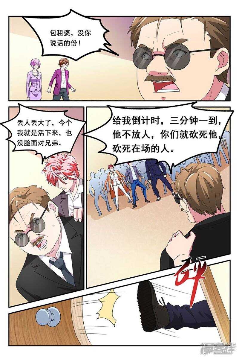 告诉我，你是谁2