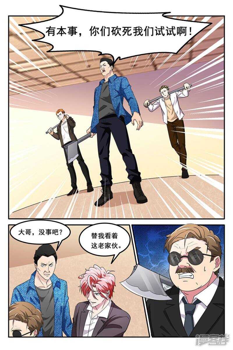 告诉我，你是谁3