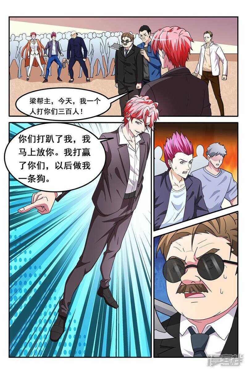 告诉我，你是谁4