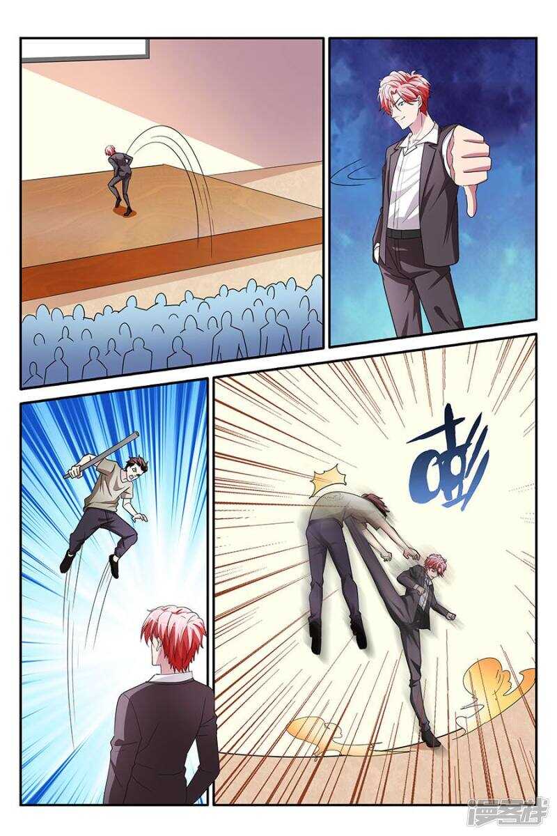 告诉我，你是谁6