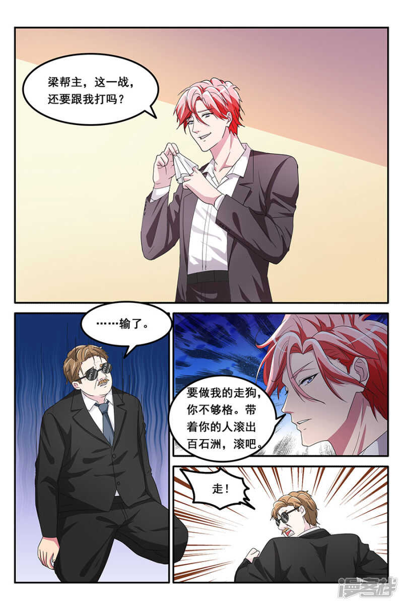 赢了暖床2